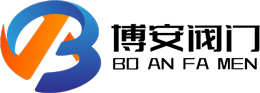 冠譽(yù)閥門(mén)（浙江）有限公司